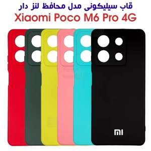 قاب سیلیکونی شیائومی پوکو M6 پرو 4G مدل محافظ لنز دار