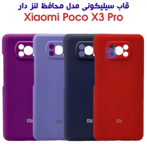 قاب سیلیکونی گوشی poco x3 pro مدل محافظ لنز دار