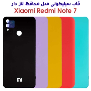 کاور سیلیکونی شیائومی ردمی نوت 7 مدل محافظ لنز دار