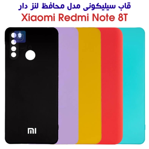 قاب سیلیکونی شیائومی ردمی نوت 8T مدل محافظ لنز دار