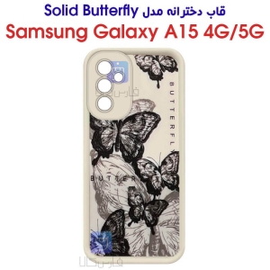 قاب دخترانه گوشی A15 مدل Solid Butterfly