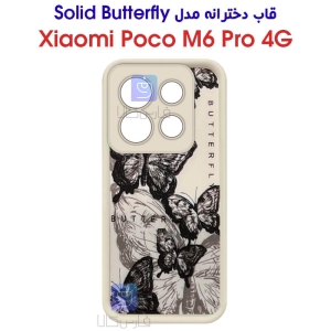 قاب دخترانه شیائومی پوکو M6 پرو 4G مدل Solid Butterfly