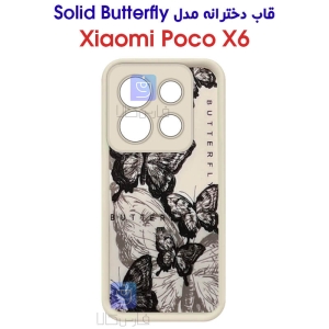 قاب دخترانه شیائومی Poco X6 مدل Solid Butterfly