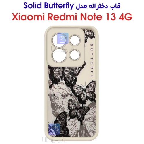 قاب دخترانه شیائومی ردمی نوت 13 4G مدل Solid Butterfly