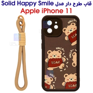 قاب طرح دار Apple iPhone 11 مدل Solid Hallo BEAR