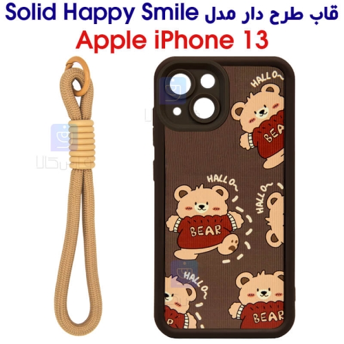 قاب طرح دار Apple iPhone 13 مدل Solid Hallo BEAR
