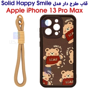 قاب طرح دار Apple iPhone 13 Pro Max مدل Solid Hallo BEAR