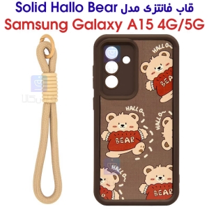 قاب طرح دار گوشی سامسونگ A15 مدل Solid Hallo BEAR