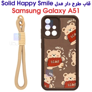 قاب طرح دار Samsung Galaxy A51 مدل Solid Hallo BEAR