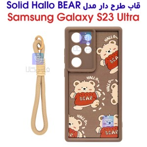 قاب طرح دار Samsung Galaxy S23 Ultra مدل Solid Hallo BEAR