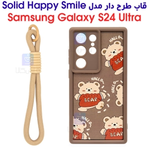 قاب طرح دار گوشی S24 Ultra مدل Solid Hallo BEAR