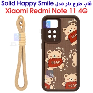 قاب طرح دار Xiaomi Redmi Note 11 4G مدل Solid Hallo BEAR