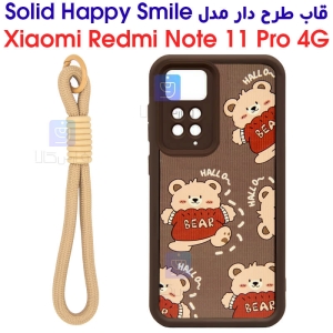قاب طرح دار Xiaomi Redmi Note 11 Pro 4G مدل Solid Hallo BEAR