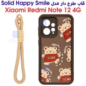 قاب طرح دار Xiaomi Redmi Note 12 4G مدل Solid Hallo BEAR