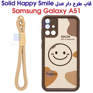 قاب طرح دار سامسونگ گلکسی A51 مدل Solid Happy Smile