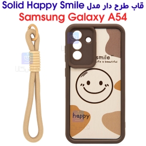 قاب طرح دار گوشی A54 مدل Solid Happy Smile