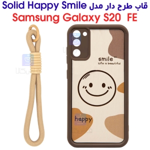 قاب طرح دار سامسونگ گلکسی S20 FE مدل Solid Happy Smile