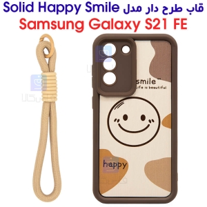 قاب طرح دار گوشی Samsung S21 FE مدل Solid Happy Smile