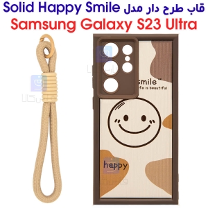 قاب طرح دار S23 Ultra مدل Solid Happy Smile