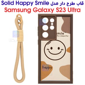 قاب طرح دار سامسونگ گلکسی S23 الترا مدل Solid Happy Smile
