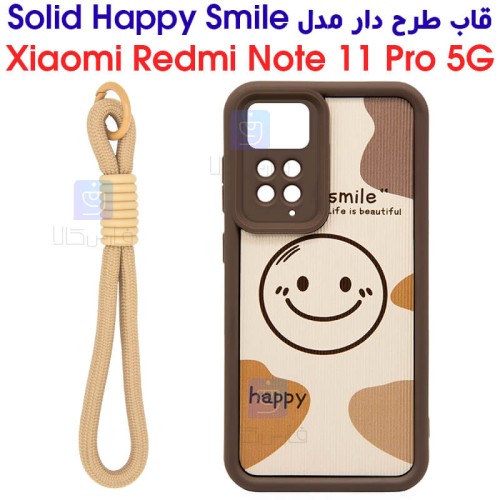 قاب طرح دار شیائومی ردمی نوت 11 پرو 5G مدل Solid Happy Smile