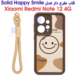 قاب طرح دار شیائومی ردمی نوت 12 4G مدل Solid Happy Smile
