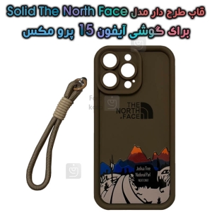 قاب طرح دار آیفون 15 پرو مکس مدل Solid The North Face