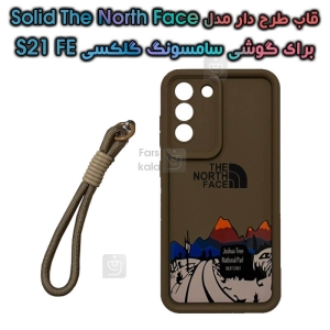 قاب طرح دار سامسونگ گلکسی S21 FE مدل Solid The North Face