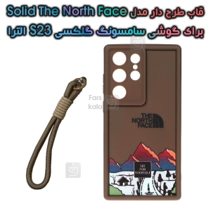 قاب طرح دار S23 Ultra مدل Solid The North Face