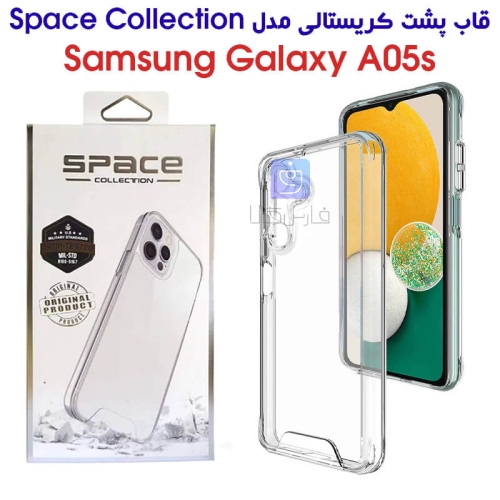 قاب پشت کریستالی سامسونگ گلکسی A05s مدل Space Collection با محافظ لنز