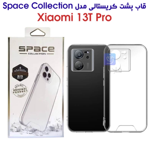 قاب پشت کریستالی شیائومی 13T پرو مدل Space Collection با محافظ لنز