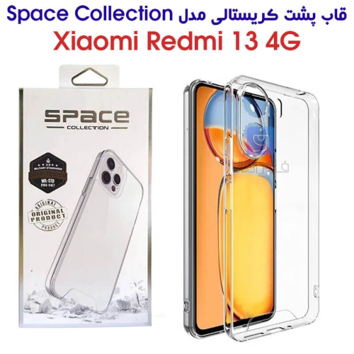 قاب پشت کریستالی شیائومی ردمی 13C 4G مدل Space Collection با محافظ لنز