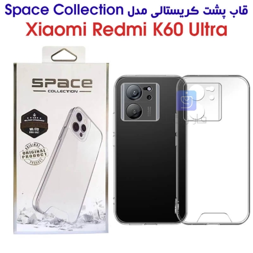 قاب پشت کریستالی شیائومی ردمی K60 الترا مدل Space Collection با محافظ لنز