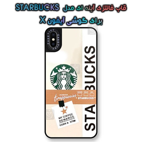 قاب آینه ای آیفون X مدل STARBUCKS
