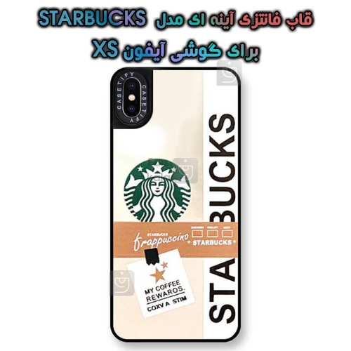 قاب آینه ای آیفون XS مدل STARBUCKS