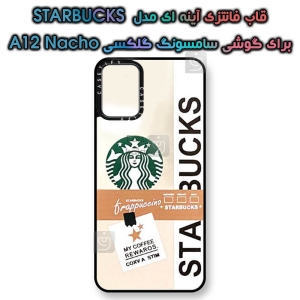 قاب آینه ای سامسونگ گلکسی A12 Nacho مدل STARBUCKS