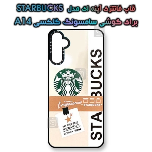 قاب آینه ای سامسونگ گلکسی A14 5G مدل STARBUCKS