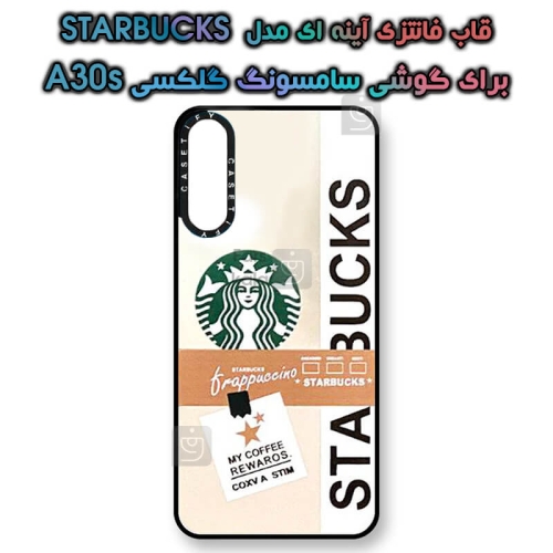 قاب آینه ای سامسونگ گلکسی A30s مدل STARBUCKS