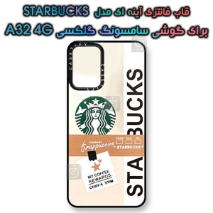 قاب آینه ای سامسونگ گلکسی A32 4G مدل STARBUCKS