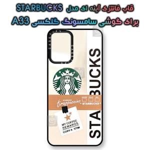 قاب آینه ای سامسونگ گلکسی A33 مدل STARBUCKS
