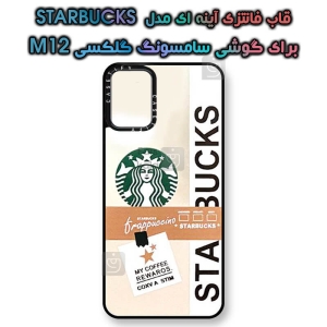 قاب آینه ای سامسونگ گلکسی M12 مدل STARBUCKS
