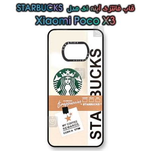 قاب آینه ای شیائومی پوکو X3 مدل STARBUCKS