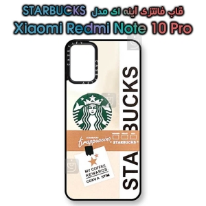 قاب آینه ای شیائومی ردمی نوت 10 پرو مدل STARBUCKS