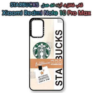 قاب آینه ای شیائومی ردمی نوت 10 پرو مکس مدل STARBUCKS