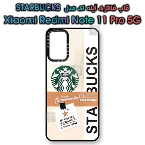 قاب آینه ای شیائومی ردمی نوت 11 پرو 5G مدل STARBUCKS