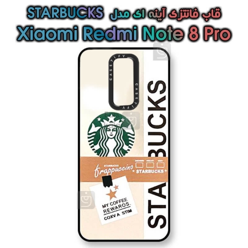 قاب آینه ای شیائومی ردمی نوت 8 پرو مدل STARBUCKS