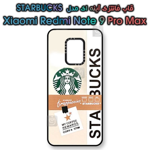 قاب آینه ای شیائومی ردمی نوت 9 پرو مکس مدل STARBUCKS