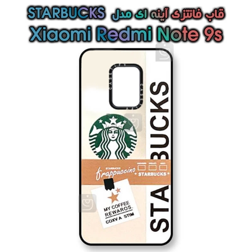قاب آینه ای شیائومی ردمی نوت 9s مدل STARBUCKS