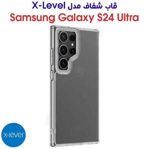 قاب اورجینال سامسونگ گلکسی S24 الترا مدل X-Level