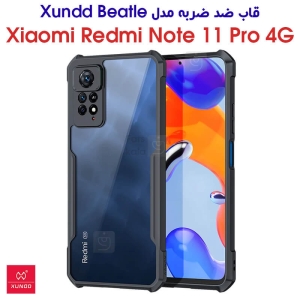 قاب ضد ضربه شیائومی ردمی نوت 11 پرو 4G مدل XUNDD Beatle